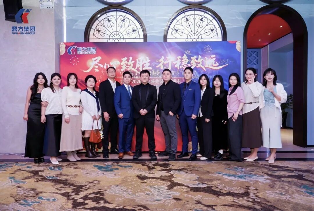 尽心致胜?行稳致远|乐发welcome年会盛典 尽心致胜?行稳致远|乐发welcome年会盛典